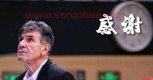 国家队主教练苏（国家队主教练排名）