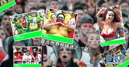 咪咕体育直播cba篮球